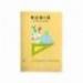 CUADERNO RUBIO COMPETENCIA MATEMATICA 4