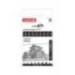 ROTULADOR UNIBALL PIN CALIBRADO MICROMETRICO CLASICO I COLOR NEGRO BLISTER DE 8 UNIDADES