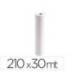 ROLLO PAPEL FAX EXACOMPTA 210 MM X 50 MT